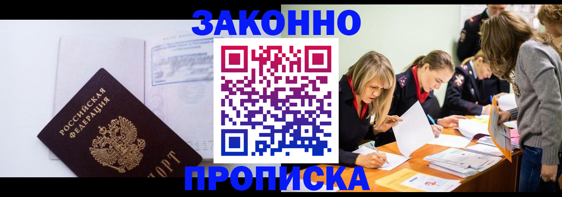 регистрация для школы в Белоозёрском